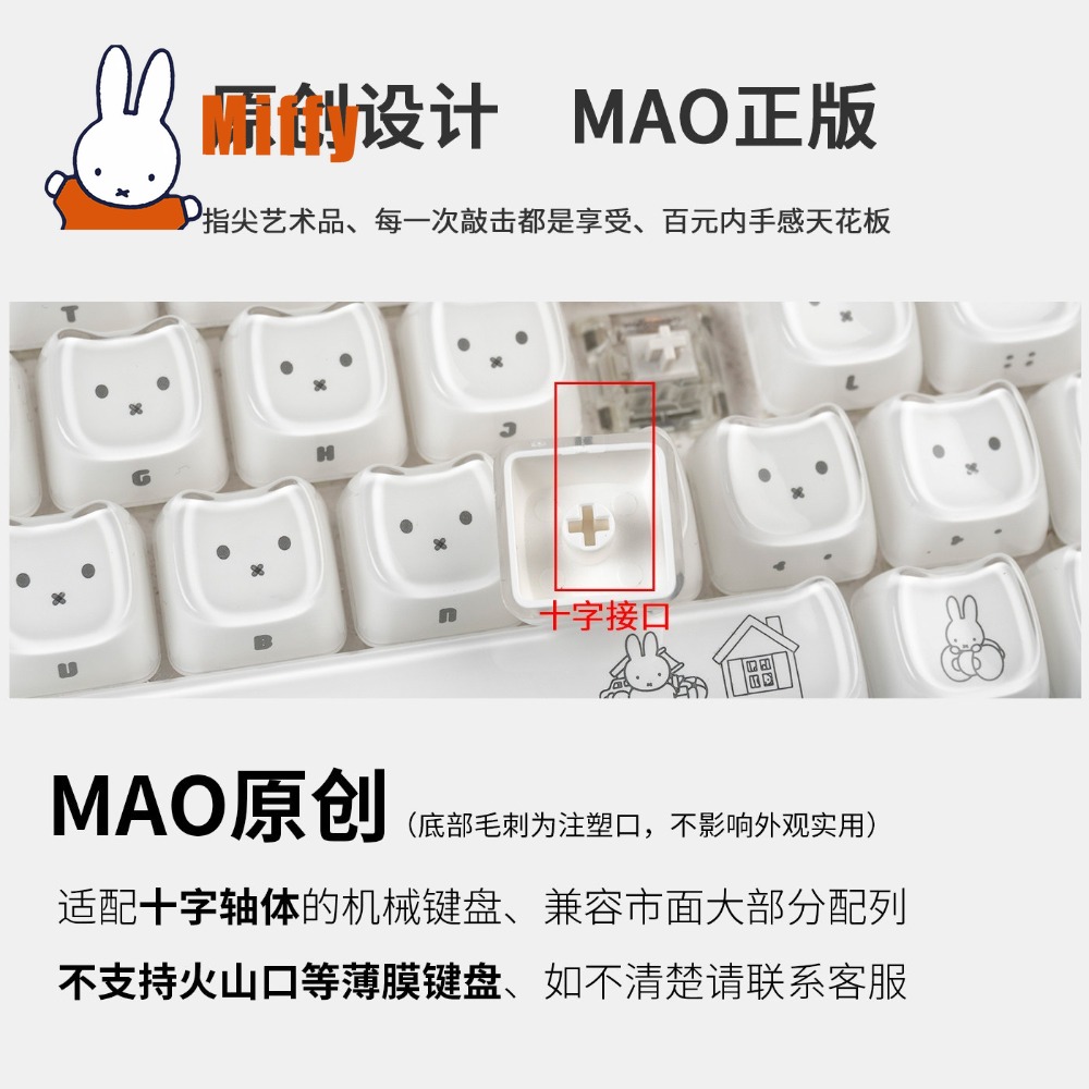 Kawaii Miffy Tastenkappen Nied – Pc Gaming Lounge Bewertung und Preis