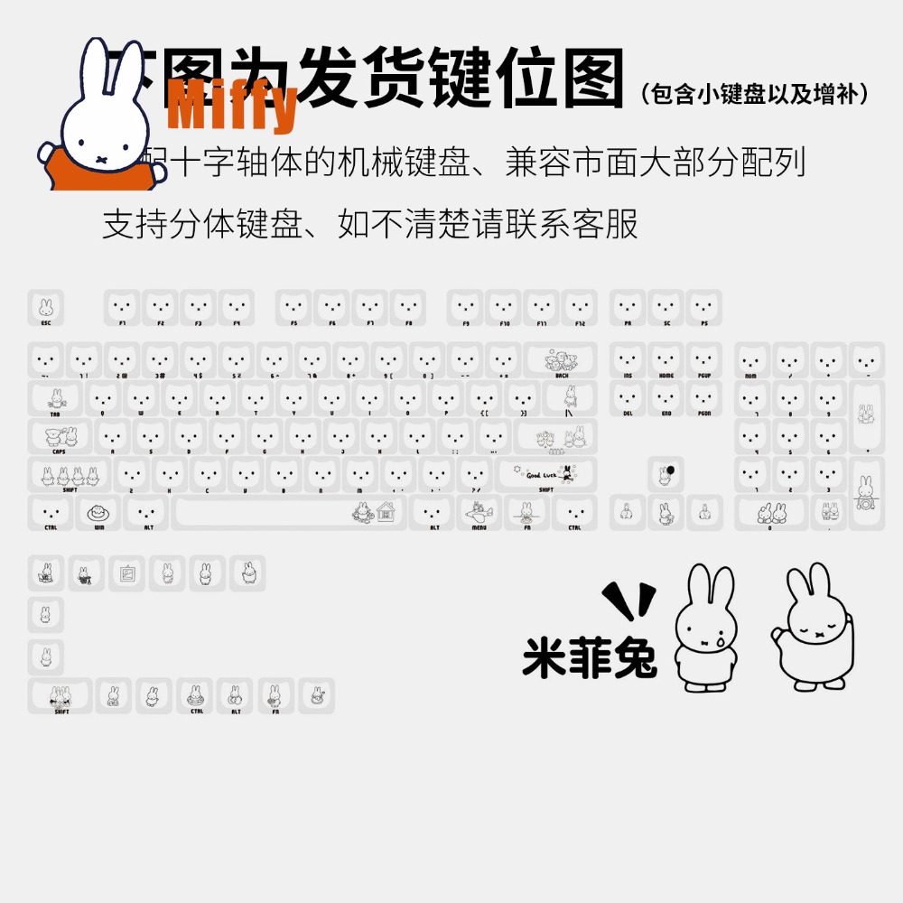 Kawaii Miffy Tastenkappen Nied – Pc Gaming Lounge Bewertung und Preis
